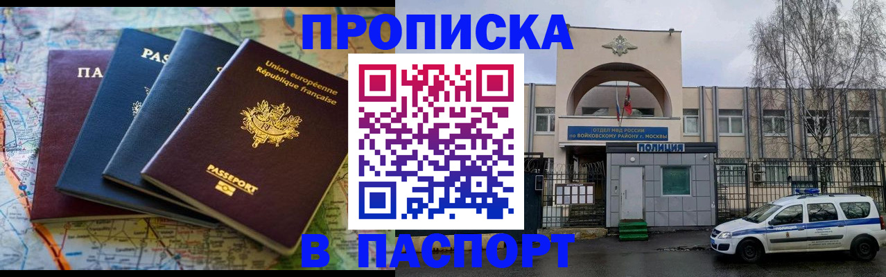 регистрация для школы в Сургуте